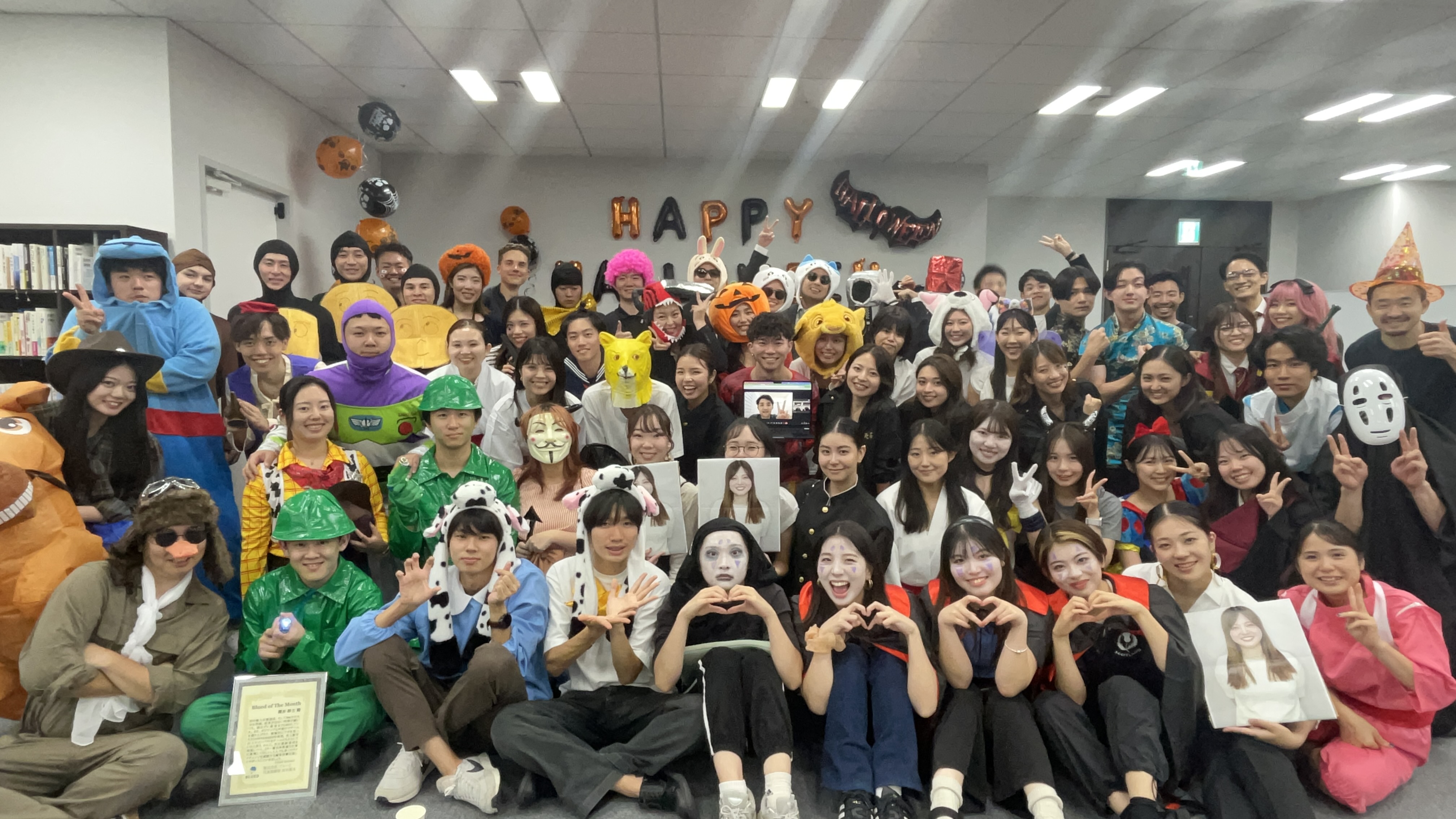 Halloween party, Blued office, Tokyo